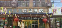 Liangpin Hotel (Pingshan Wentang) - vasca da bagno