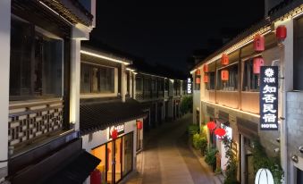 Floral Hotel·the old gate East of Nanjing Confucius Temple hotel  (Qinhuai River Scenic Area Store)