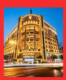 Four Seasons Fashion Hotel (Yongkang South Railway Station Xijinqiao Pedestrian Street)