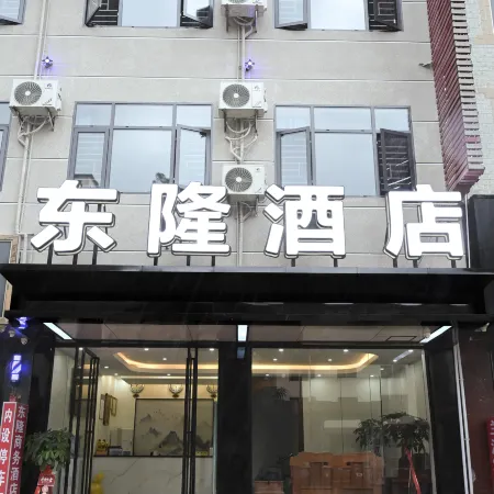 Donglong Business Hotel