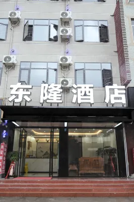Donglong Business Hotel