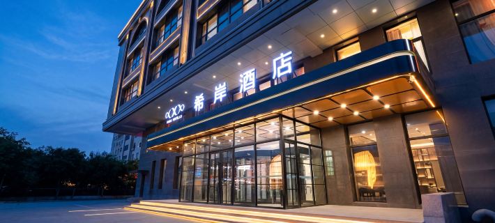 Xana Hotelle Hotel (Changchun Jilin University Qianjin Street) โรงแรมในฉางชุน