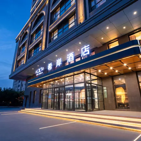 Xana Hotelle Hotel (Changchun Jilin University Qianjin Street)