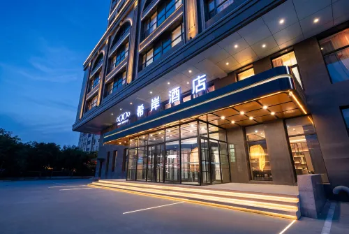 Xana Hotelle Hotel (Changchun Jilin University Qianjin Street) - 3 звезды