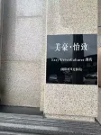Yizhi Hotel (Liuyang River Scenic Bridge Branch) - غرفة مطلة على الجبل