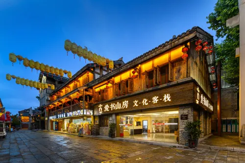 Aishu Shanfang Culture Guest House - Inns