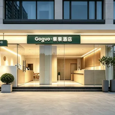 Goguo果果酒店（貴陽火車站萬象城店） 鄰近王城坡的酒店