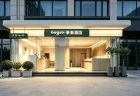 Goguo Guoguo Hotel (Guiyang Railway Station MixC) - Bintang 2