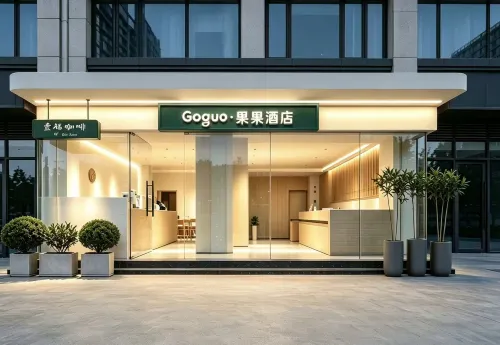 Goguo Guoguo Hotel (Guiyang Railway Station MixC) - 2 ดาว