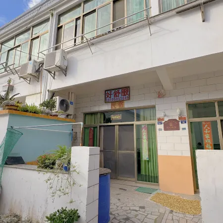 Qushan Island Haoshufu Homestay