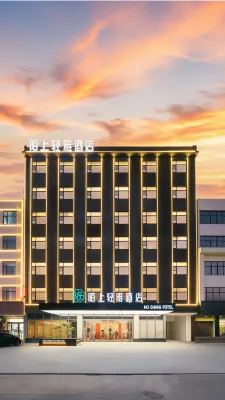 陌上輕雅飯店（鹿邑明道宮老君台店） - 健身房