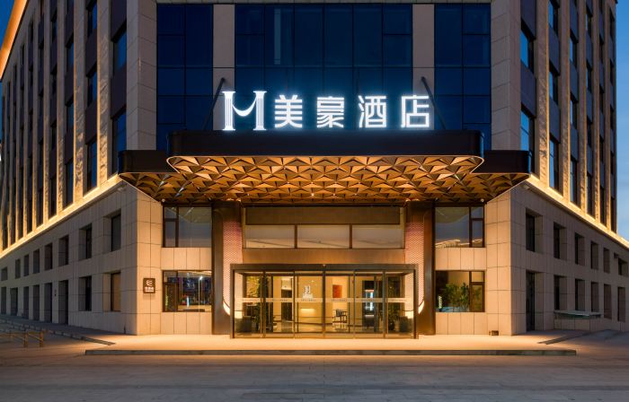 Meihao Hotel (Xinxing People's Government)