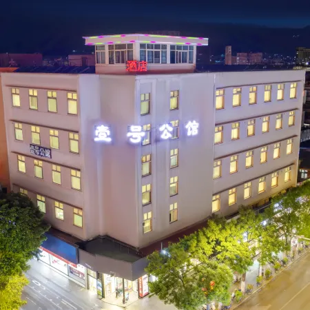 NO 1 RESIDENCE