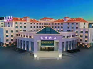 浩博飯店（獨庫公路·巴音布魯克景區店）