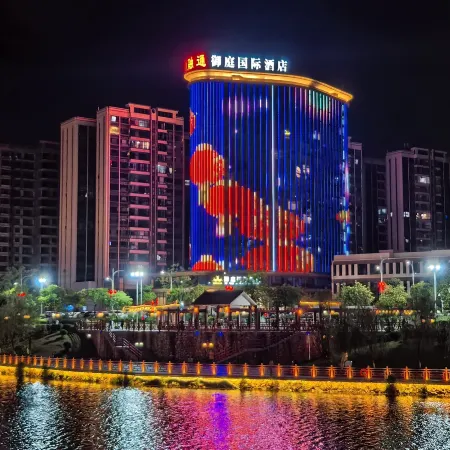 Yuting International Hotel (Liankang City Ningjiang Park Branch)