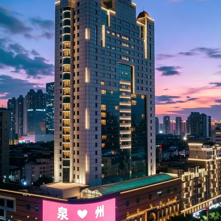 C&D Hotel Quanzhou