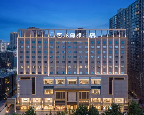 藝龍海雅飯店（西京醫院通化門地鐵站店） 长乐公园附近的飯店