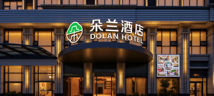 Chengdu Duolan Hotel Hotels in Ченду