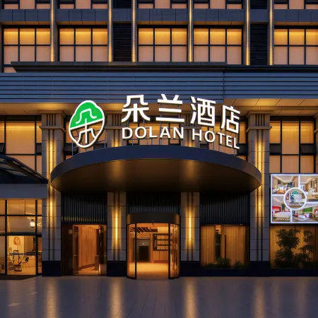 Chengdu Duolan Hotel