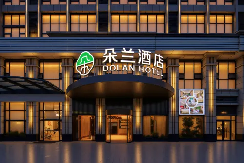 Chengdu Duolan Hotel - Ramah Hewan Peliharaan