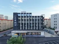 DanXi hotel - 2-نجوم