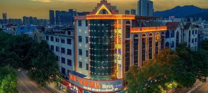 Ninghai Xinyuan Homestay Hotels in Ninghai