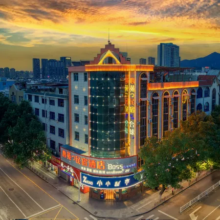 Ninghai Xinyuan Homestay