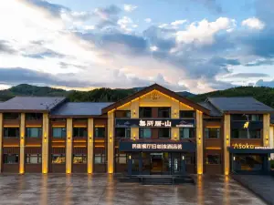 Wusuoju•Mountain Hotel