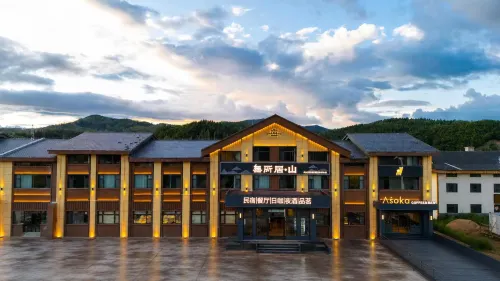 Wusuoju•Mountain Hotel - Hot Springs