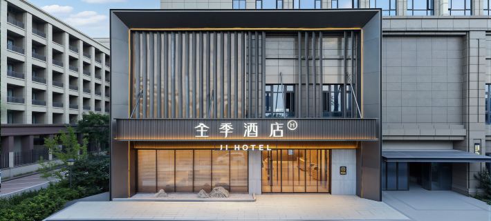JI Hotel (Taizhou Bay New District) Hotels in Taizhou
