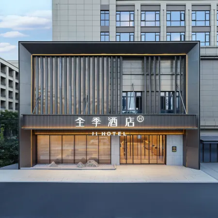 JI Hotel (Taizhou Bay New District)