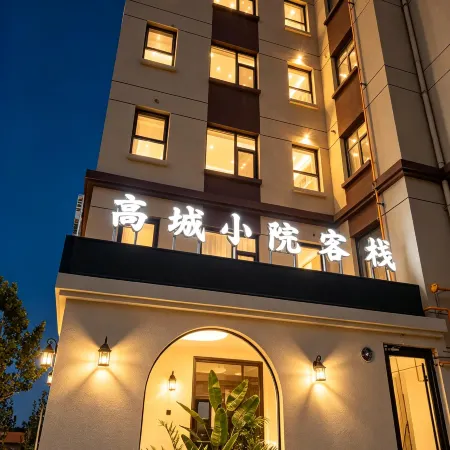 Gaocheng Courtyard Chinese Inn