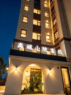 Gaocheng Courtyard Chinese Inn - موقف سيارات
