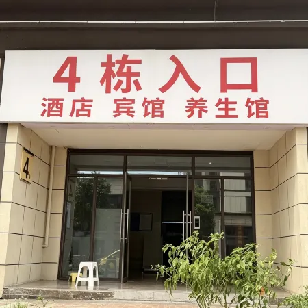 Kangya Hotel