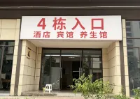 Kangya Hotel - Park Yeri