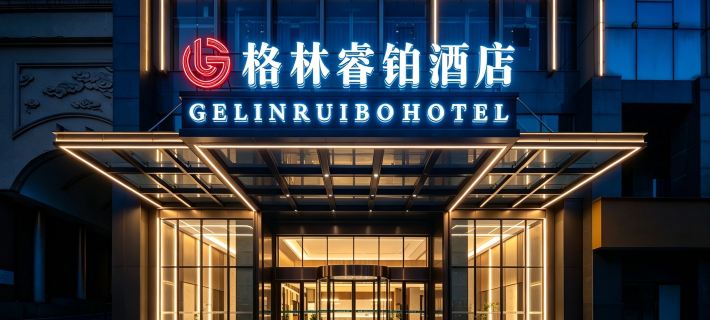 Greentree Inn (Yongzhou Xiaoxiang Park) Отели в г. Юнчжоу