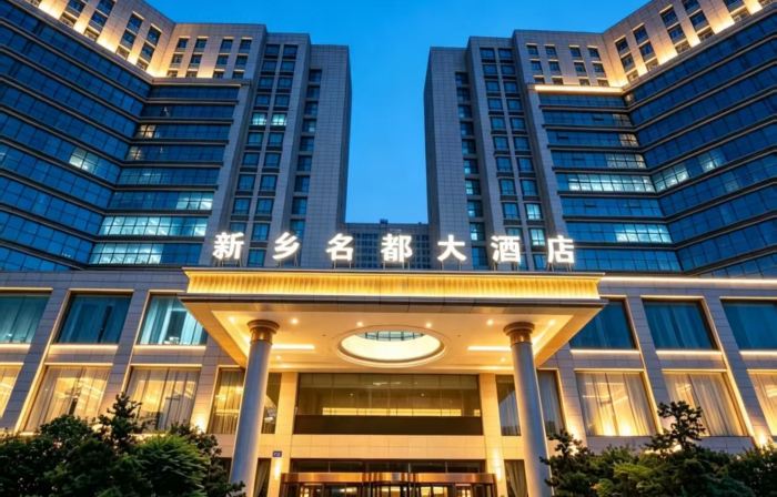 New Century Grand Hotel Xinxiang