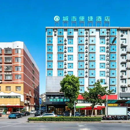 City Comfort Inn Hotel (Loudi Liangang Walmart)