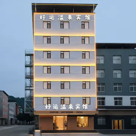 Sanmenxia Haoyun Hot Spring E-sports Theme Hotel