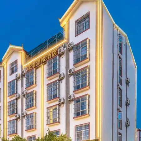 Shengyu Wellness Homestay