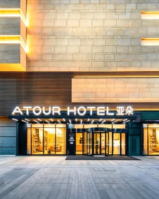 Atour Hotel (Lanzhou Anning Zhonghai Plaza) Hotels in Lanzhou