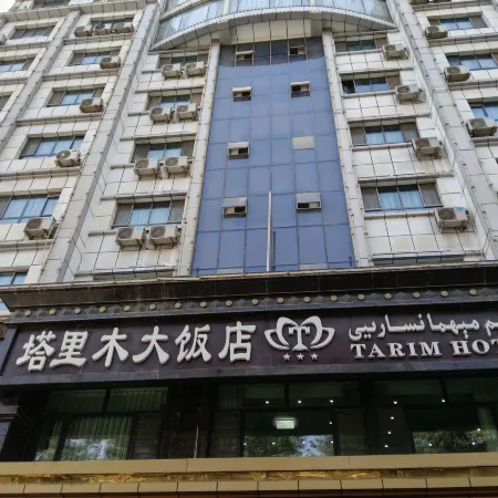 Tarim Hotel