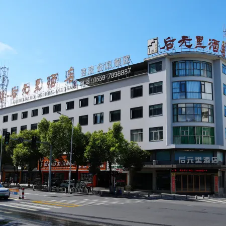 Courtyard Delight Hotel