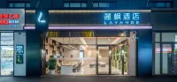 麗楓飯店（如皋拾錦裡水繪園店） - 停車場