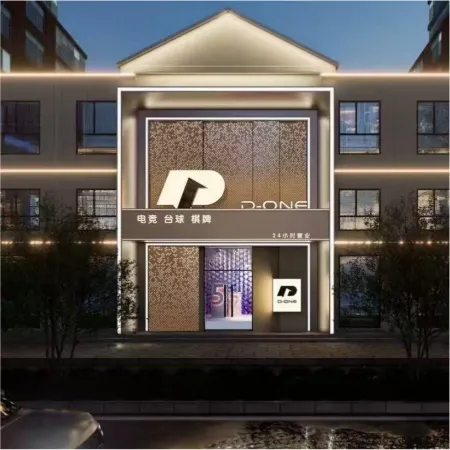 D ONE E-Sports Hotel