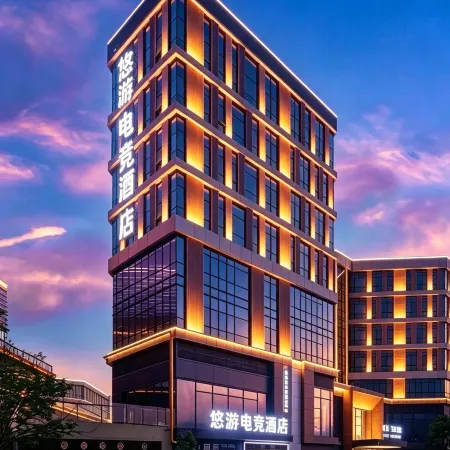 Home Inn Youyou E-sports Hotel (Taiyuan South Railway Station Impression City Branch)