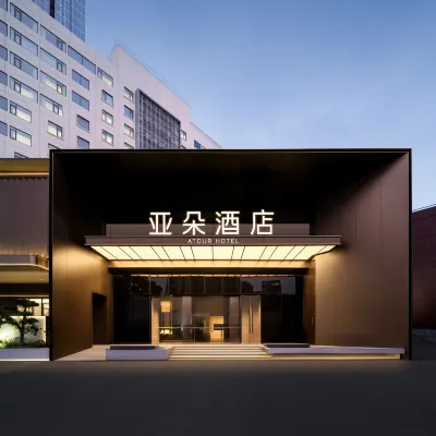 Xiamen Station MixC Atour Hotel Hôtels à proximité de : Gare de Xiamen