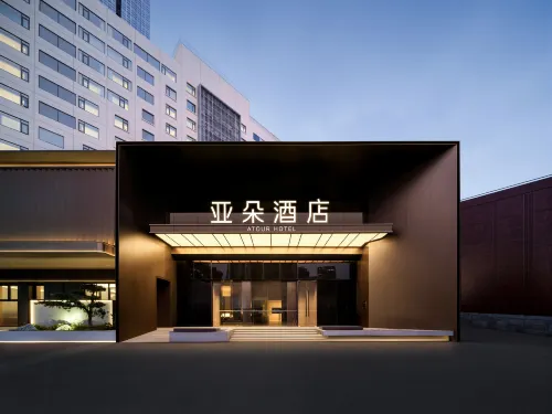 Xiamen Station MixC Atour Hotel - 新規開業