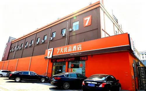 7 Days Premium Hotel (Qingzhou Wanlong Shopping Center) - 2 stelle