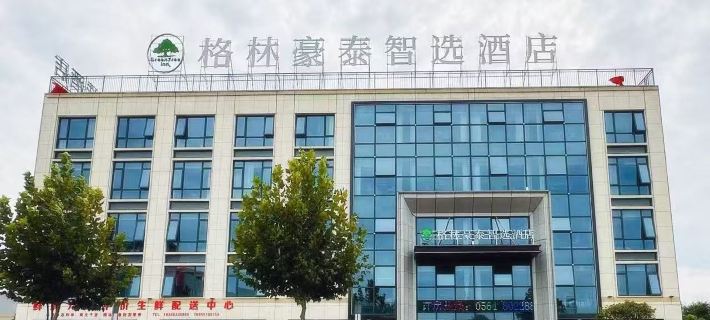 GreenTree Select Hotel (Shucheng Hangbu) Hotel a Shucheng